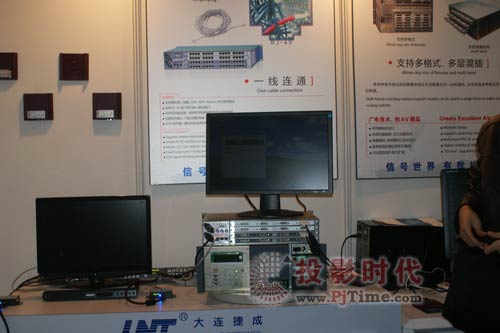 “推陳出新，再創(chuàng)非凡”InfoComm大連捷成精彩亮相