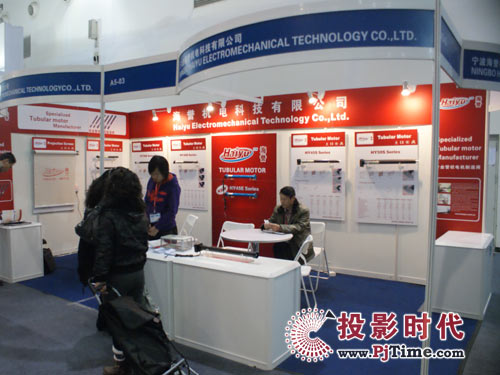 “海譽”牌管狀電機亮相Infocomm2009