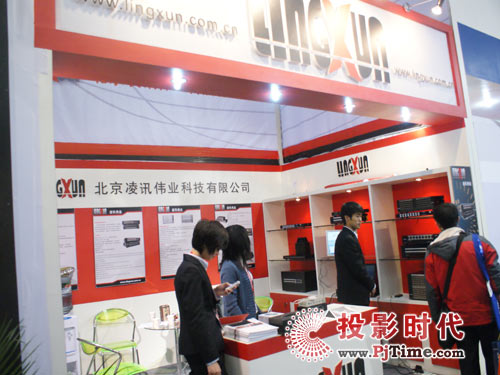 LINGXUNϵ®a(chn)ƷINFOCOMM2009