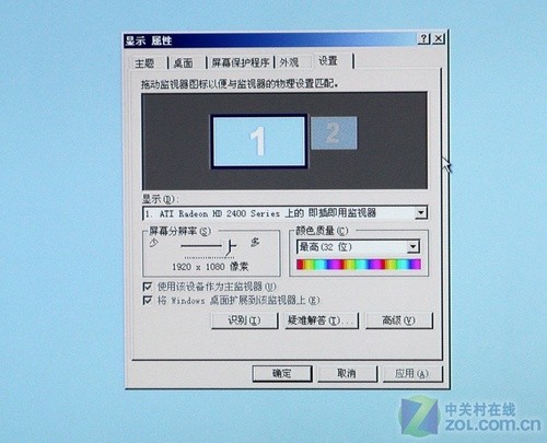 不玩超薄玩畫質？東芝新LED電視詳測 
