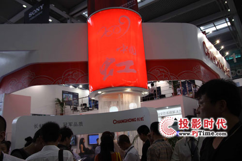 長虹液晶拼接顯示墻亮相安博會2009