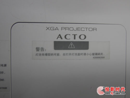 大巧不工 雅圖LX640商務(wù)教育投影機(jī)評(píng)測(cè)