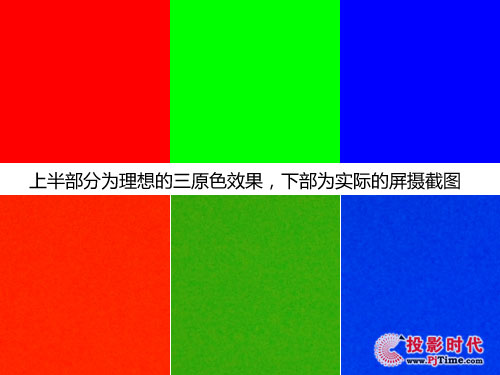大巧不工 雅圖LX640商務(wù)教育投影機(jī)評(píng)測(cè)