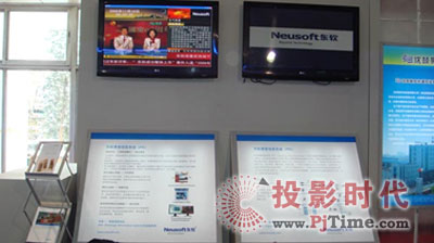 東軟3i-DSN參展“2009北京國(guó)際城市軌道交通展覽會(huì)”