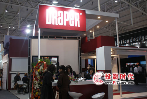 Draper(帝屏)投影屏幕亮相Infocomm2009