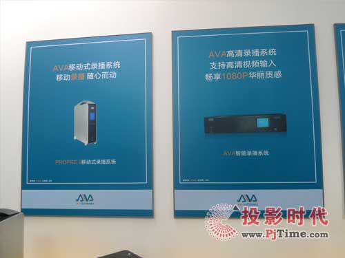 Infocomm2009 奧威亞電子大放光彩