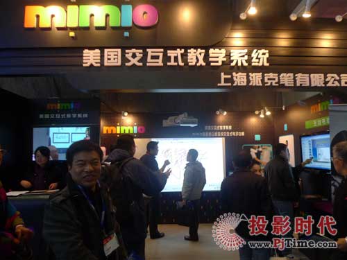 Mimio電子白板在InfoComm 2009上高調(diào)亮相