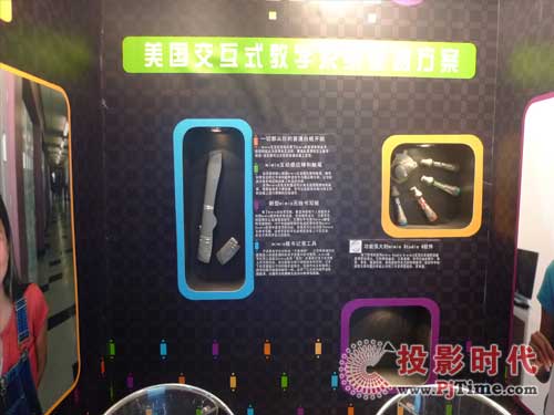 Mimio電子白板在InfoComm 2009上高調(diào)亮相