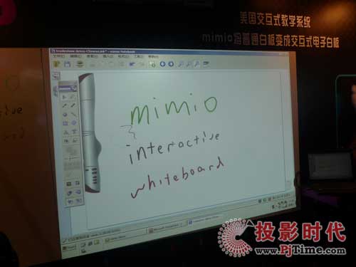Mimio電子白板在InfoComm 2009上高調(diào)亮相