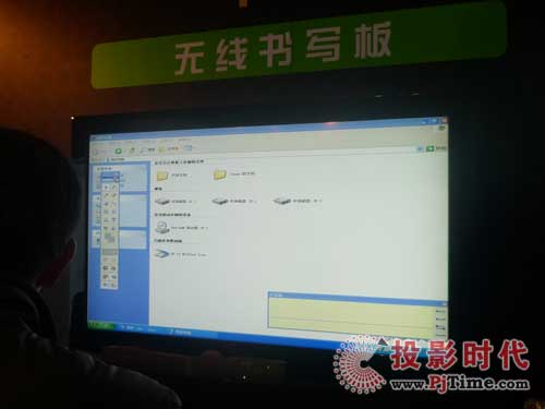 Mimio電子白板在InfoComm 2009上高調(diào)亮相