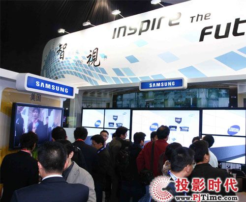 InfoComm 2009 I(lng)³