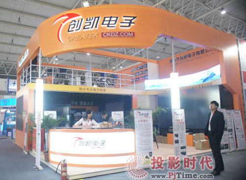 深圳創凱電子展位