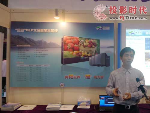 I_aȭinfocomm2009