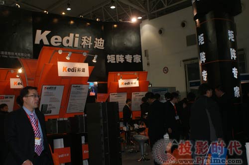 矩陣專家--科迪閃亮登場InfoComm展