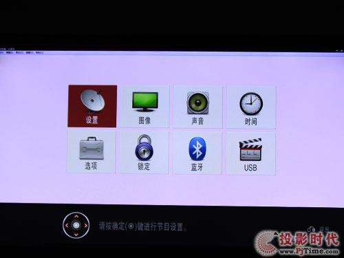LG 42SL90QD液晶電視：時(shí)尚人性化菜單剖析