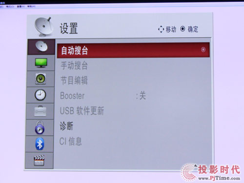 LG 42SL90QD液晶電視：時(shí)尚人性化菜單剖析