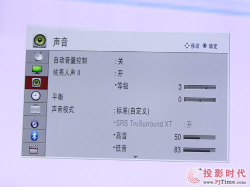 LG 42SL90QD液晶電視：時(shí)尚人性化菜單剖析