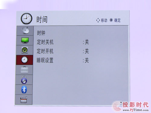 LG 42SL90QD液晶電視：時(shí)尚人性化菜單剖析