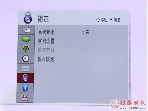 LG 42SL90QD液晶電視：時(shí)尚人性化菜單剖析