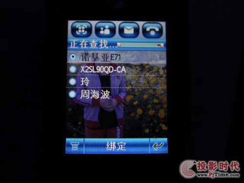 LG 42SL90QD液晶電視：藍(lán)牙功能測試