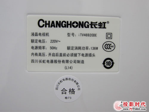 L(zhng)iTV46920DEҺҕ