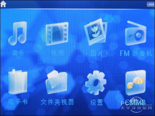 PConline2009年度評測