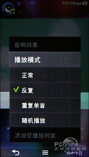 PConline2009年度評測