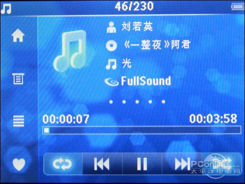PConline2009年度評測