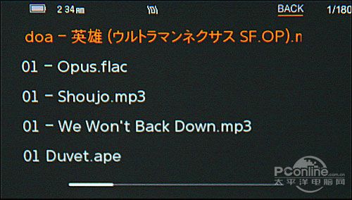 PConline2009年度評測