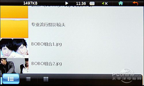 PConline2009年度評測