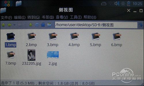 PConline2009年度評測