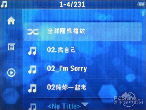 PConline2009年度評測