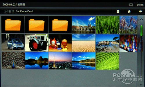 PConline2009年度評測
