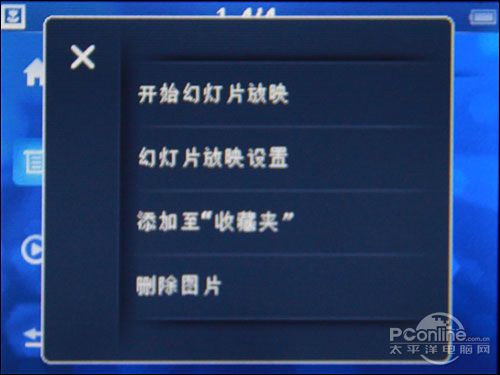 PConline2009年度評測