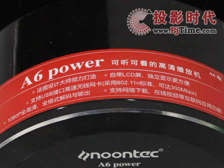DA6 power岥řC