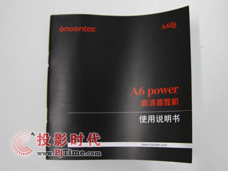 DA6 power岥řC