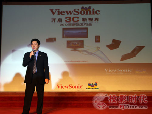 ViewSonic開(kāi)啟3C新視界——迎接“云端計(jì)算”時(shí)代來(lái)臨，ViewSonic全面進(jìn)軍3C新領(lǐng)域