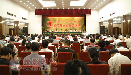 迪士普公司當選中國演藝設備技術協會“理事單位”