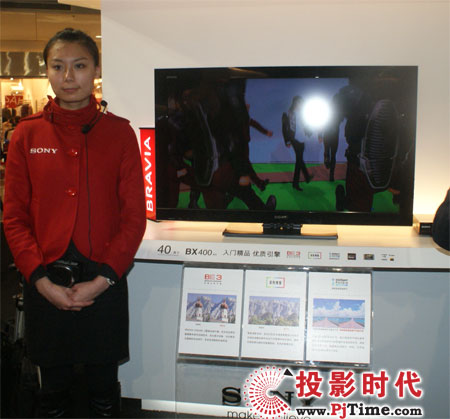 索尼入門精品BX400