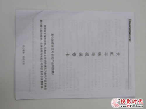 長虹iTV46920DE液晶電視:附件及接口配備解析