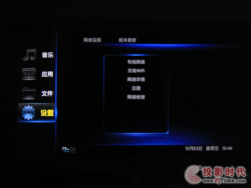 長虹iTV46920DE液晶電視:樂教及上網功能解析