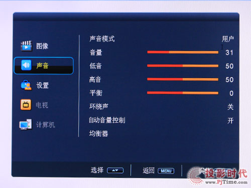 同方LE-32B90液晶電視:人性化菜單設計及操作解析