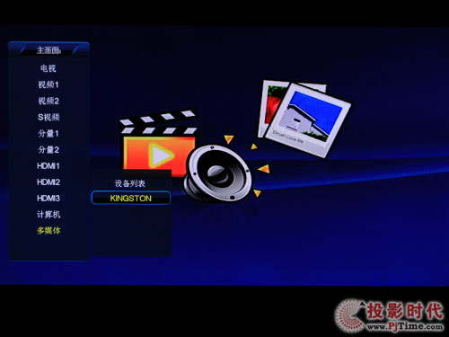 同方LE-32B90液晶電視:多媒體功能測(cè)試