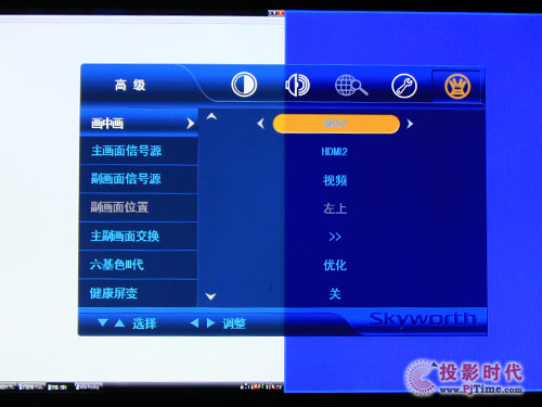 創(chuàng)維42LED10液晶電視:人性化菜單設(shè)計