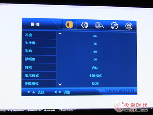 創(chuàng)維42LED10液晶電視:人性化菜單設(shè)計