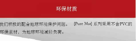 高畫質享受 OS投影屏幕被廣泛認可