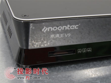 圖美高清王V9