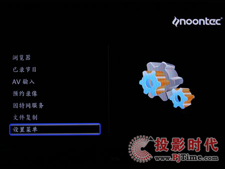 圖美高清王V9