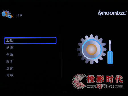 圖美高清王V9
