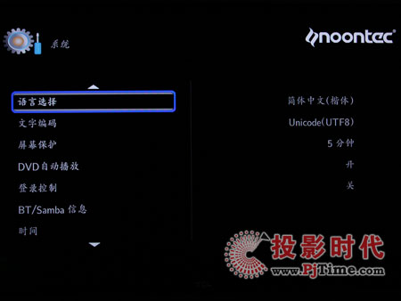 圖美高清王V9